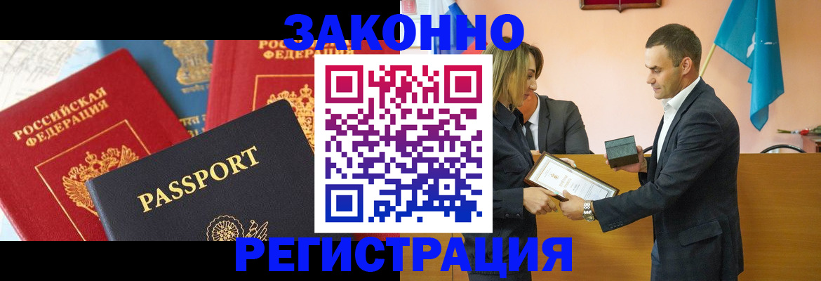 регистрация для школы в Волгореченске